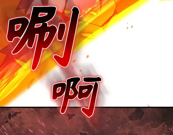 漫画《练级20年，出门就是满级反派》第93话 霸主咕咕！第130张图
