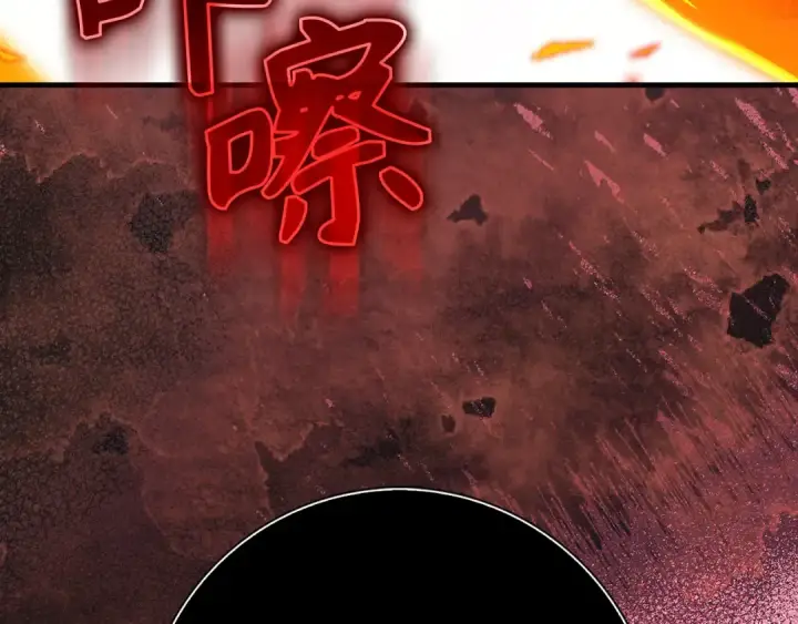 漫画《练级20年，出门就是满级反派》第93话 霸主咕咕！第133张图