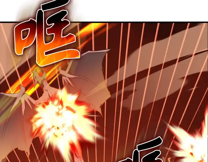 漫画《练级20年，出门就是满级反派》第93话 霸主咕咕！第135张图
