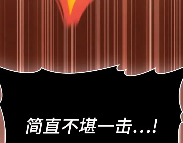 漫画《练级20年，出门就是满级反派》第93话 霸主咕咕！第141张图