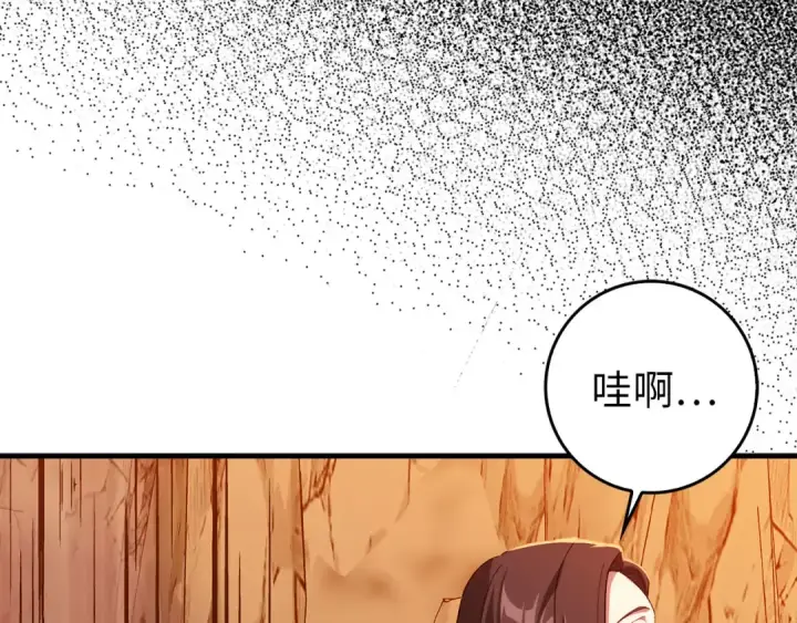 漫画《练级20年，出门就是满级反派》第93话 霸主咕咕！第147张图