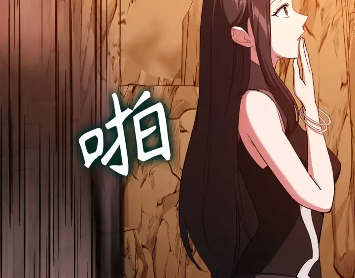漫画《练级20年，出门就是满级反派》第93话 霸主咕咕！第148张图