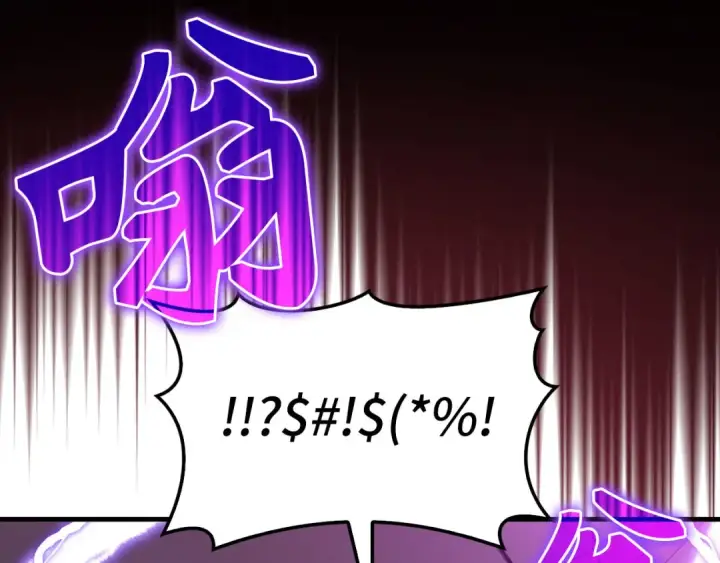 漫画《练级20年，出门就是满级反派》第93话 霸主咕咕！第170张图
