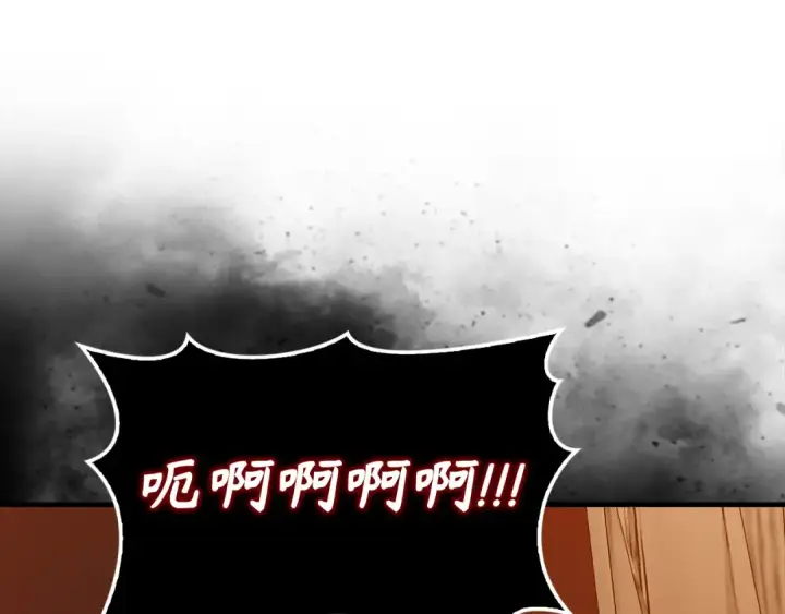 漫画《练级20年，出门就是满级反派》第93话 霸主咕咕！第174张图