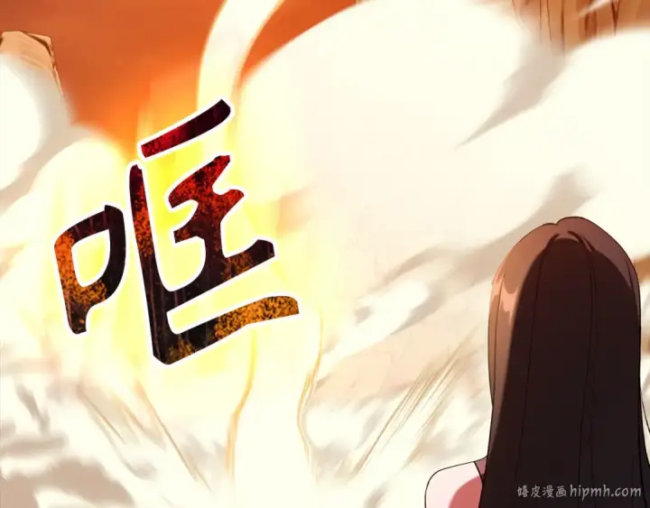 漫画《练级20年，出门就是满级反派》第93话 霸主咕咕！第176张图
