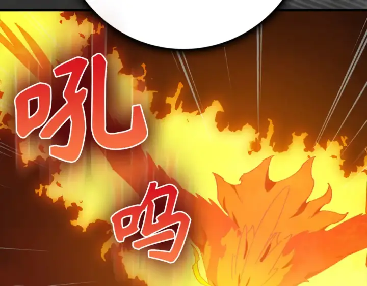 漫画《练级20年，出门就是满级反派》第93话 霸主咕咕！第185张图