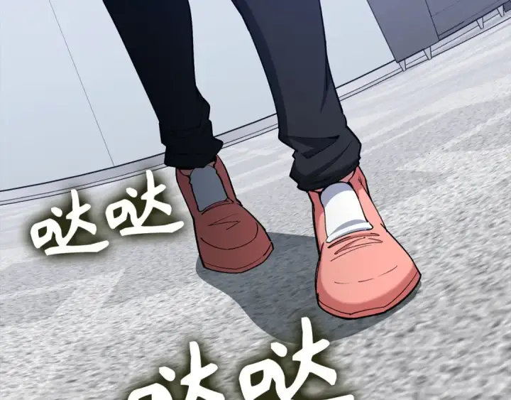 漫画《练级20年，出门就是满级反派》第93话 霸主咕咕！第198张图