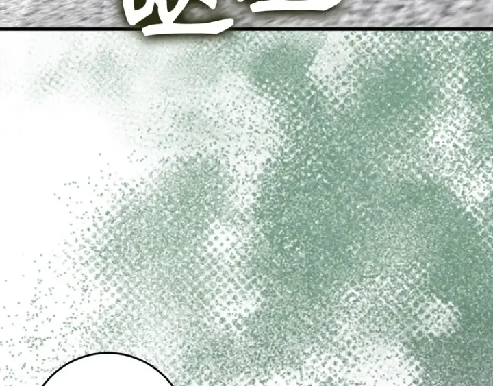 漫画《练级20年，出门就是满级反派》第93话 霸主咕咕！第199张图