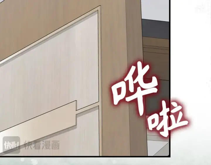 漫画《练级20年，出门就是满级反派》第93话 霸主咕咕！第201张图