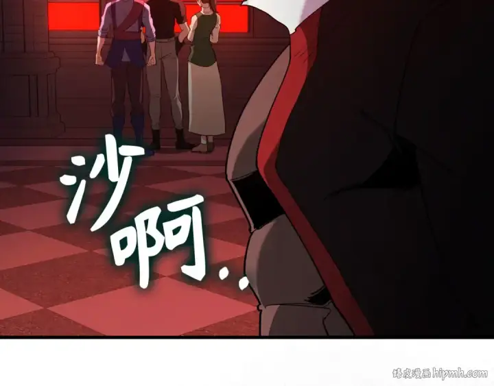 漫画《练级20年，出门就是满级反派》第93话 霸主咕咕！第232张图