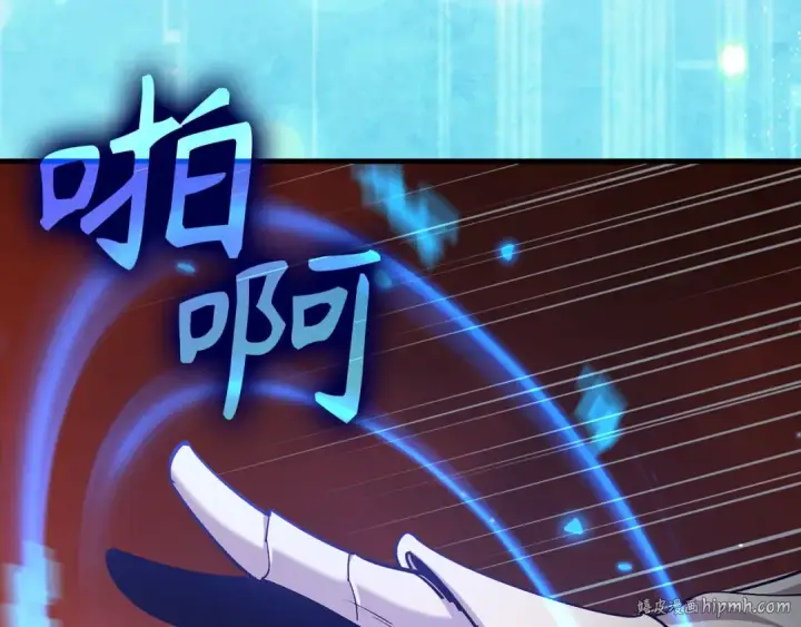 漫画《练级20年，出门就是满级反派》第93话 霸主咕咕！第24张图