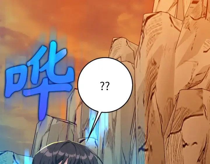 漫画《练级20年，出门就是满级反派》第93话 霸主咕咕！第28张图