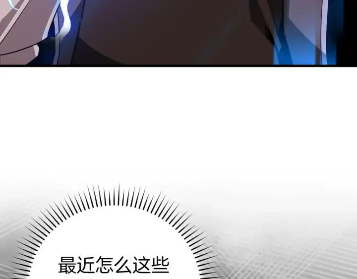 漫画《练级20年，出门就是满级反派》第93话 霸主咕咕！第39张图
