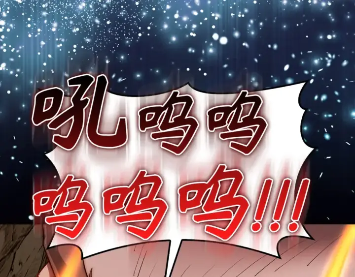 漫画《练级20年，出门就是满级反派》第93话 霸主咕咕！第53张图