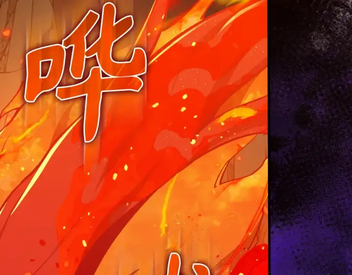 漫画《练级20年，出门就是满级反派》第93话 霸主咕咕！第62张图
