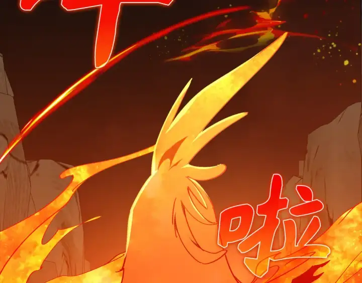 漫画《练级20年，出门就是满级反派》第93话 霸主咕咕！第67张图