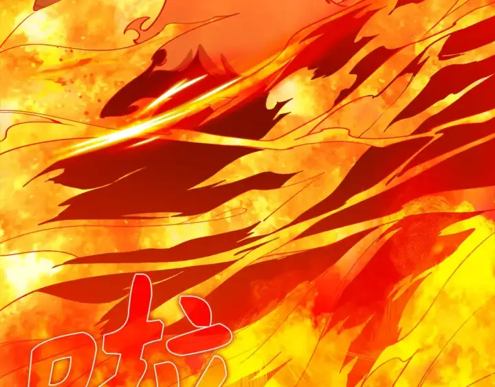 漫画《练级20年，出门就是满级反派》第93话 霸主咕咕！第68张图