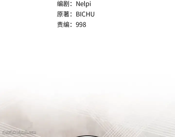 漫画《练级20年，出门就是满级反派》第93话 霸主咕咕！第72张图