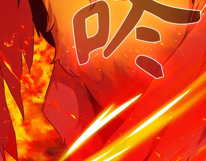 漫画《练级20年，出门就是满级反派》第93话 霸主咕咕！第81张图