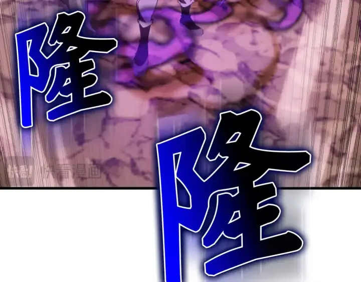 漫画《练级20年，出门就是满级反派》第94话 那个家伙很危险第113张图