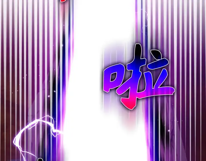 漫画《练级20年，出门就是满级反派》第94话 那个家伙很危险第119张图