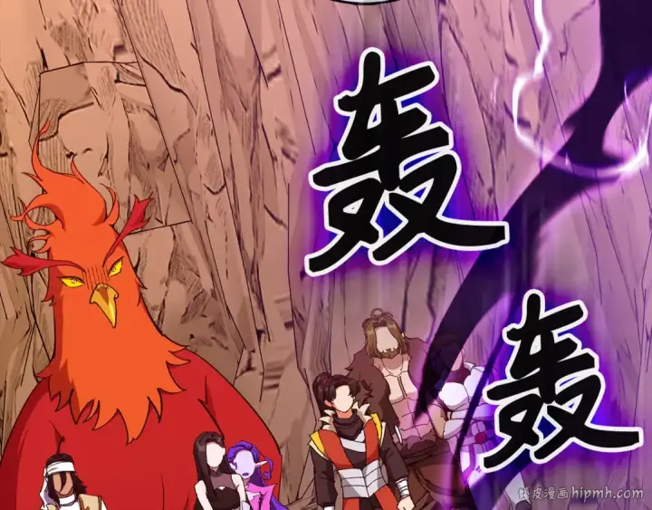 漫画《练级20年，出门就是满级反派》第94话 那个家伙很危险第128张图