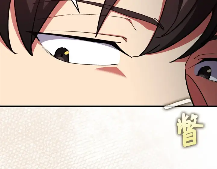 漫画《练级20年，出门就是满级反派》第94话 那个家伙很危险第151张图