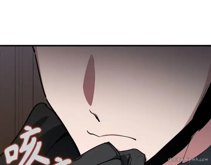 漫画《练级20年，出门就是满级反派》第94话 那个家伙很危险第200张图