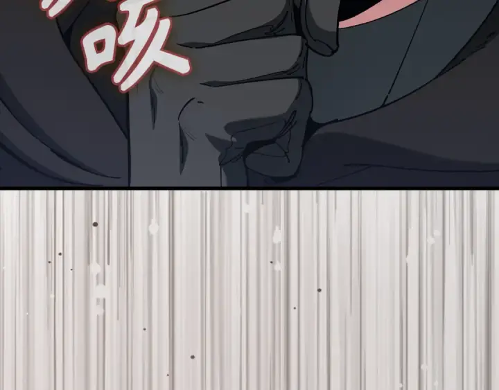 漫画《练级20年，出门就是满级反派》第94话 那个家伙很危险第201张图