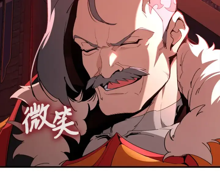 漫画《练级20年，出门就是满级反派》第94话 那个家伙很危险第43张图