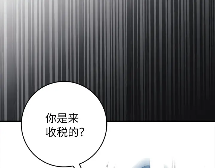 漫画《练级20年，出门就是满级反派》第95话 大公的阴谋第125张图