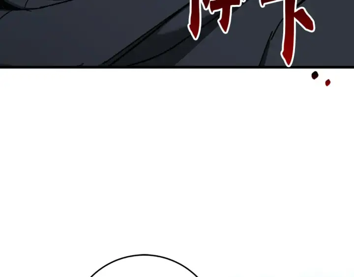 漫画《练级20年，出门就是满级反派》第95话 大公的阴谋第161张图
