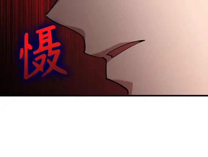 漫画《练级20年，出门就是满级反派》第95话 大公的阴谋第178张图