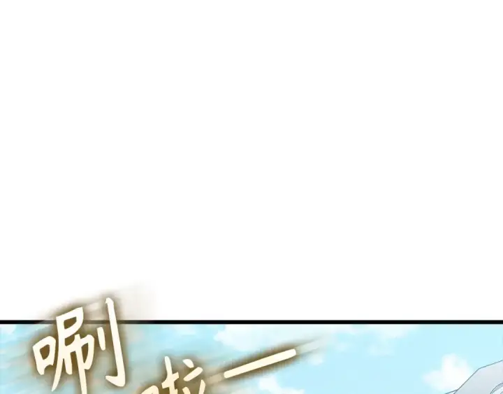 漫画《练级20年，出门就是满级反派》第95话 大公的阴谋第179张图