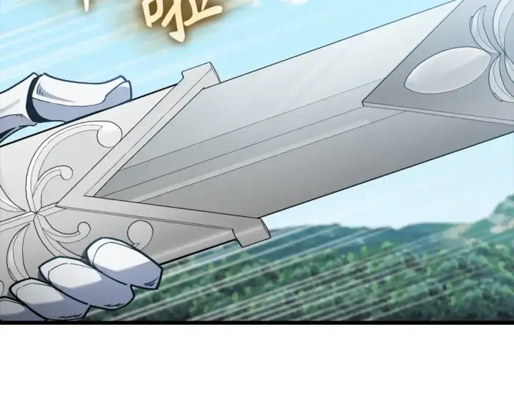 漫画《练级20年，出门就是满级反派》第95话 大公的阴谋第180张图