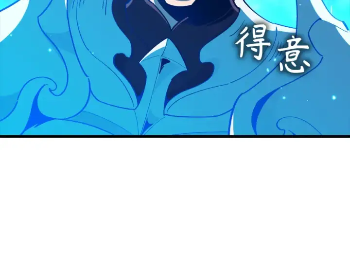 漫画《练级20年，出门就是满级反派》第95话 大公的阴谋第227张图