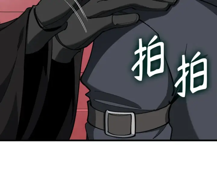 漫画《练级20年，出门就是满级反派》第95话 大公的阴谋第89张图