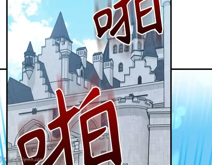 漫画《练级20年，出门就是满级反派》第96话 曼布拉姆的后裔第112张图
