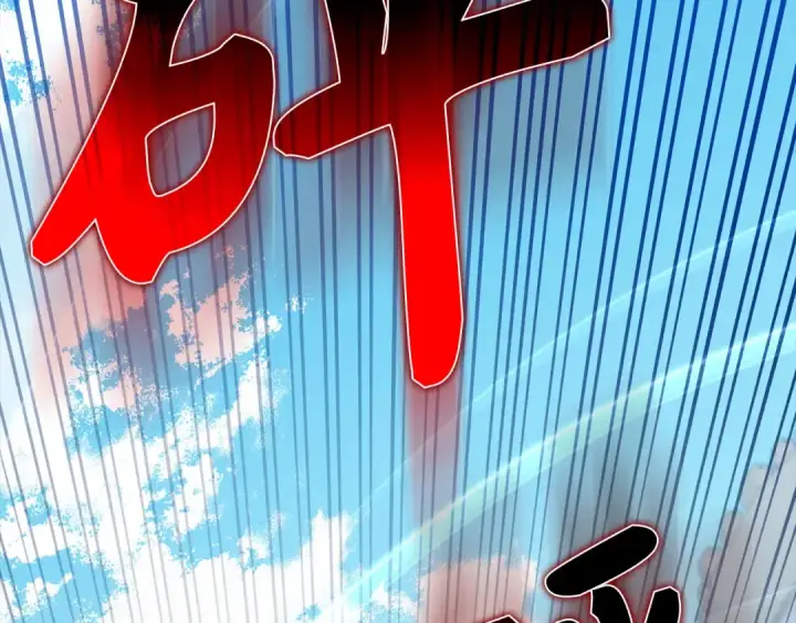 漫画《练级20年，出门就是满级反派》第96话 曼布拉姆的后裔第114张图