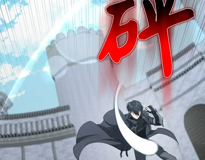 漫画《练级20年，出门就是满级反派》第96话 曼布拉姆的后裔第115张图