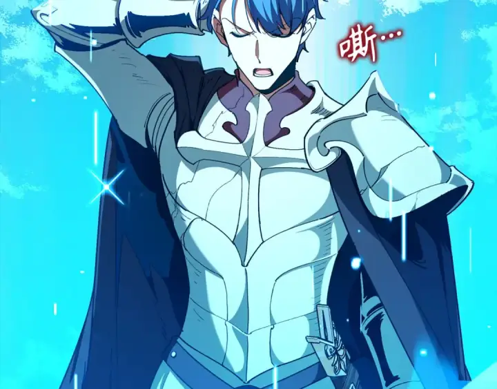 漫画《练级20年，出门就是满级反派》第96话 曼布拉姆的后裔第127张图
