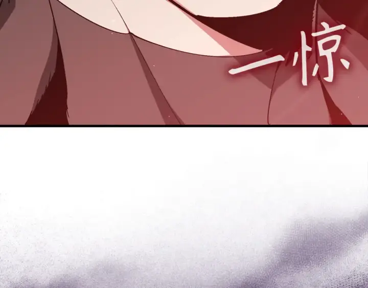 漫画《练级20年，出门就是满级反派》第96话 曼布拉姆的后裔第51张图