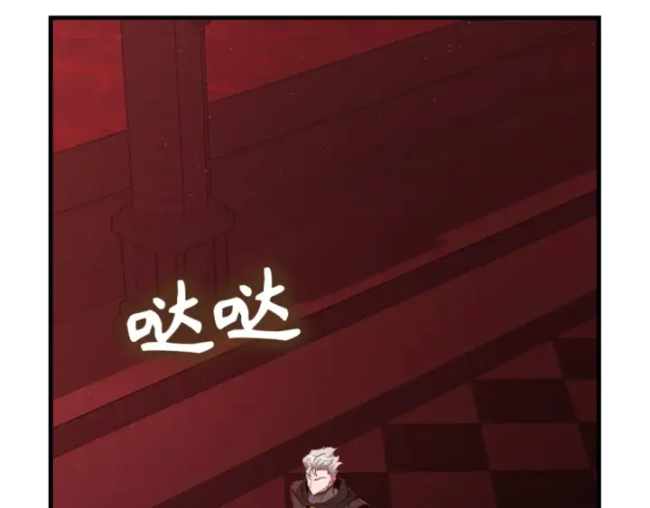 漫画《练级20年，出门就是满级反派》第96话 曼布拉姆的后裔第6张图