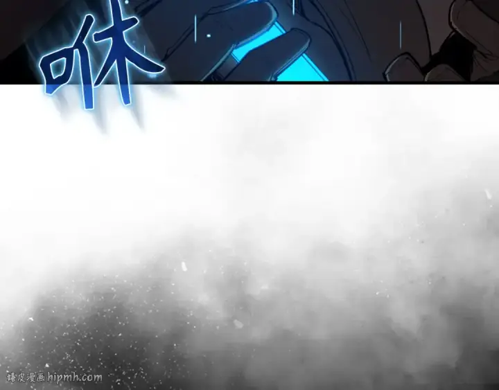 漫画《练级20年，出门就是满级反派》第96话 曼布拉姆的后裔第64张图