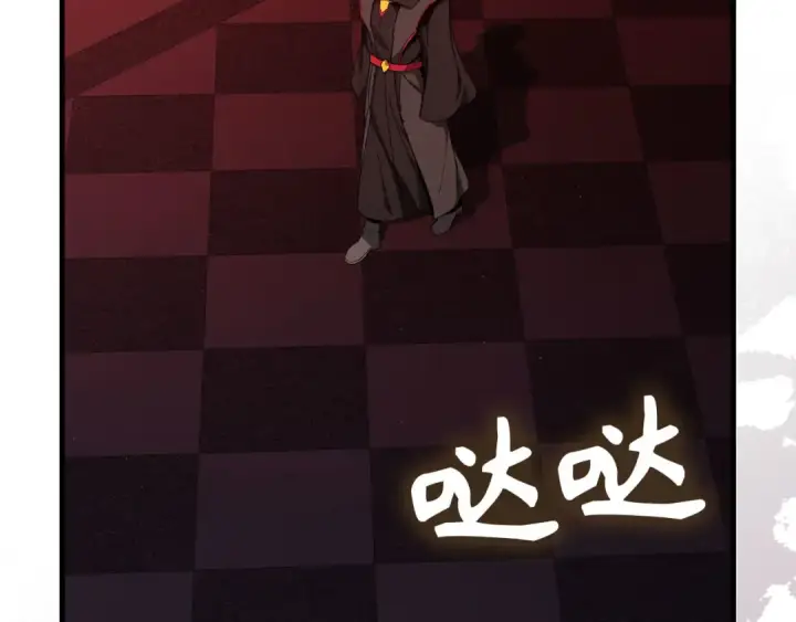 漫画《练级20年，出门就是满级反派》第96话 曼布拉姆的后裔第7张图
