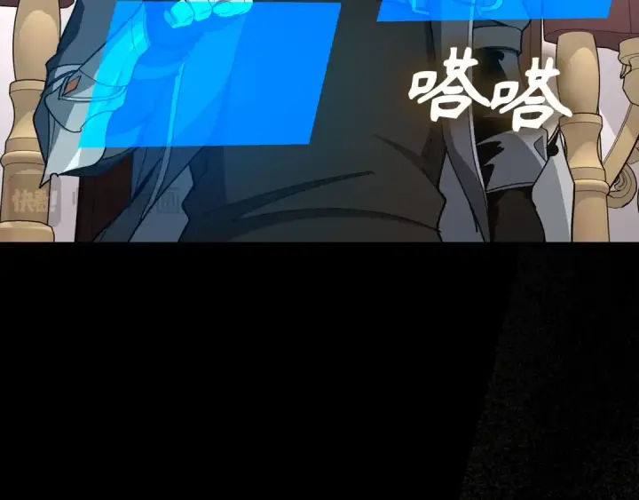 漫画《练级20年，出门就是满级反派》第97话 灰烬魔导师第140张图