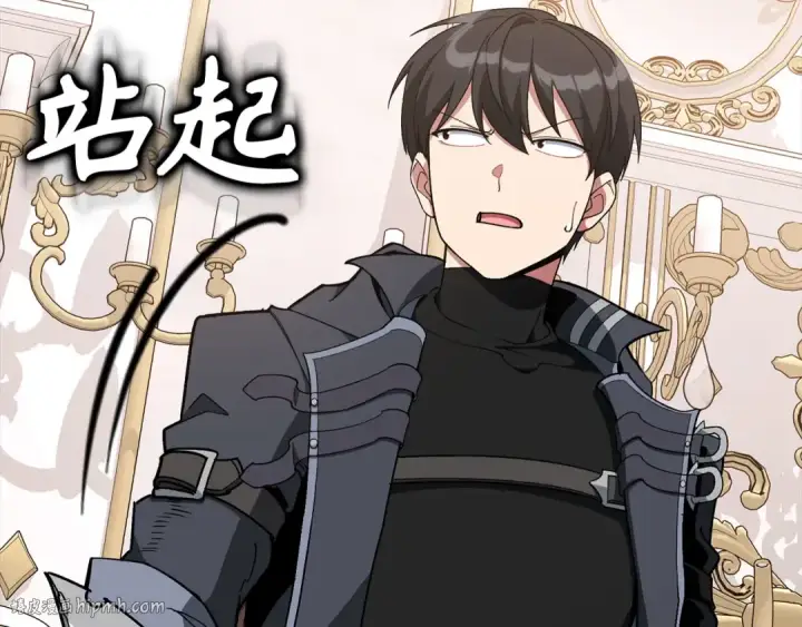 漫画《练级20年，出门就是满级反派》第97话 灰烬魔导师第200张图