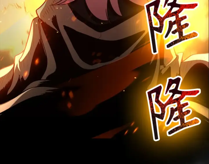 漫画《练级20年，出门就是满级反派》第97话 灰烬魔导师第218张图