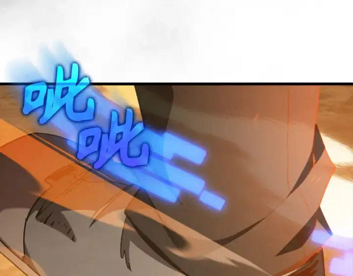 漫画《练级20年，出门就是满级反派》第97话 灰烬魔导师第220张图