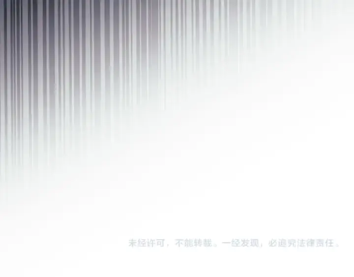 漫画《练级20年，出门就是满级反派》第97话 灰烬魔导师第233张图